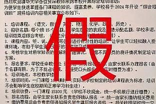 猛龙主帅：巴恩斯会成为联盟门面 今天发生的一切令人羞耻