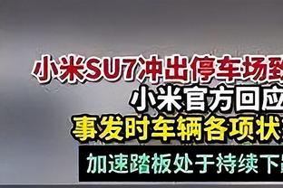 Shams：为了创造阵容空间 尼克斯裁掉了杰弗里斯