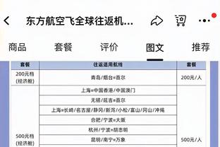 法媒：切尔西、曼联和热刺有意冬窗引进托迪博，已进行接触