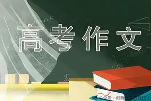 苦苦支撑！小贾伦-杰克逊半场11中7拿到21分4板 球队落后16分