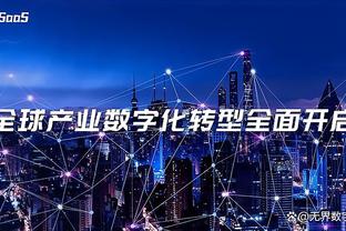 奥尔莫：我们有更多进球机会却未能把握 迪亚斯很有实力