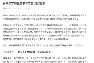 保罗：要做到胜不骄败不馁 球队需要保持稳定