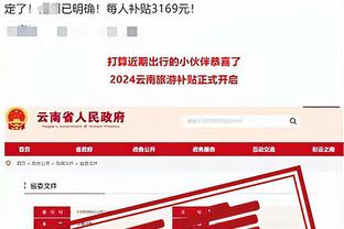 江南app官方网站登录入口下载截图0