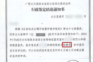 很帅！朱松玮游象牙山：假期收尾 感受一下北方的冬