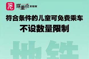 锁定胜局！弗林蓬破门，勒沃库森3-0拜仁！