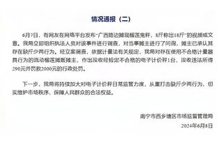 徐杰调侃和皮特森摩擦：喜欢跟他深入交流怎么了 我觉得也没啥